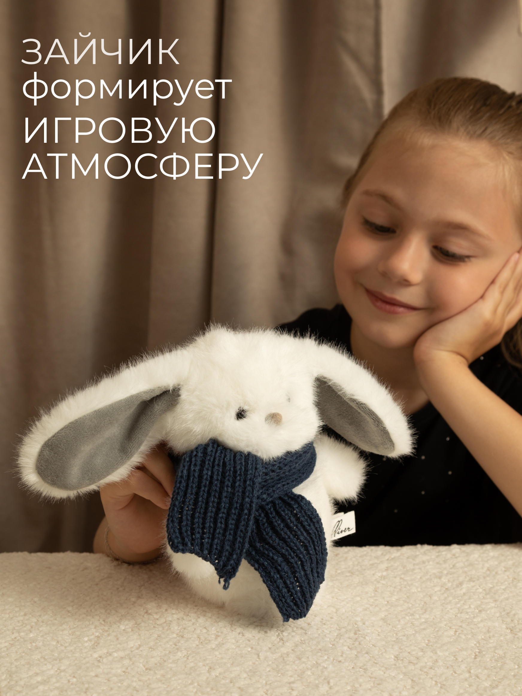 Мягкая игрушка GULLIVER toys Зайчик белый, 16 см - фото 3