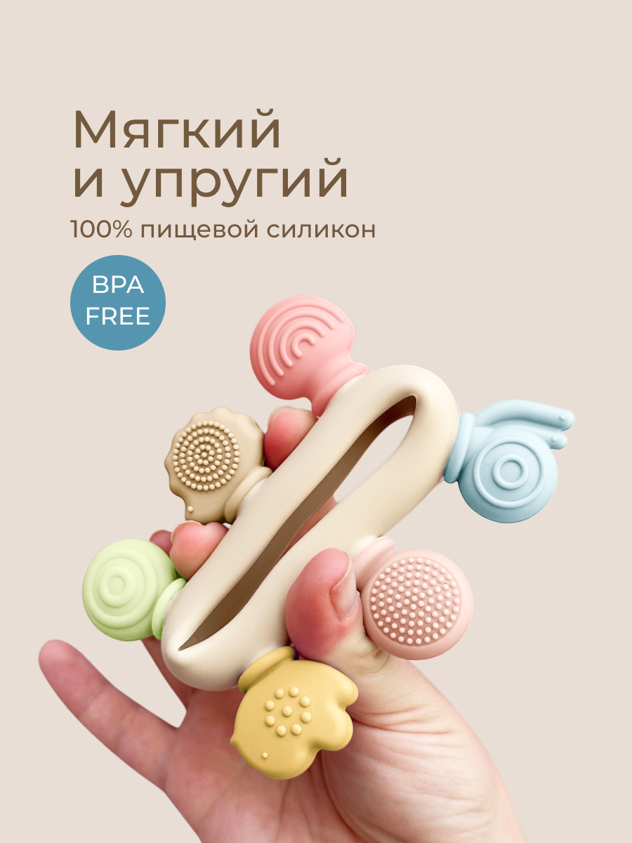 Прорезыватель ROXY-KIDS - фото 6