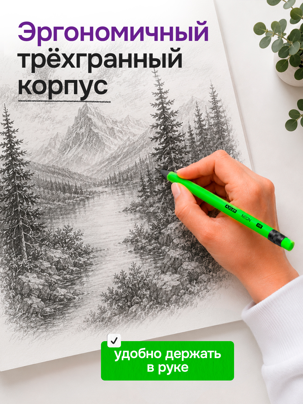 Карандаши чернографитные AXLER 12 шт. - фото 6