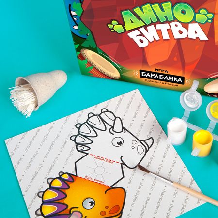 Игра настольная ШАР-ПАПЬЕ Барабанка Дино Битва