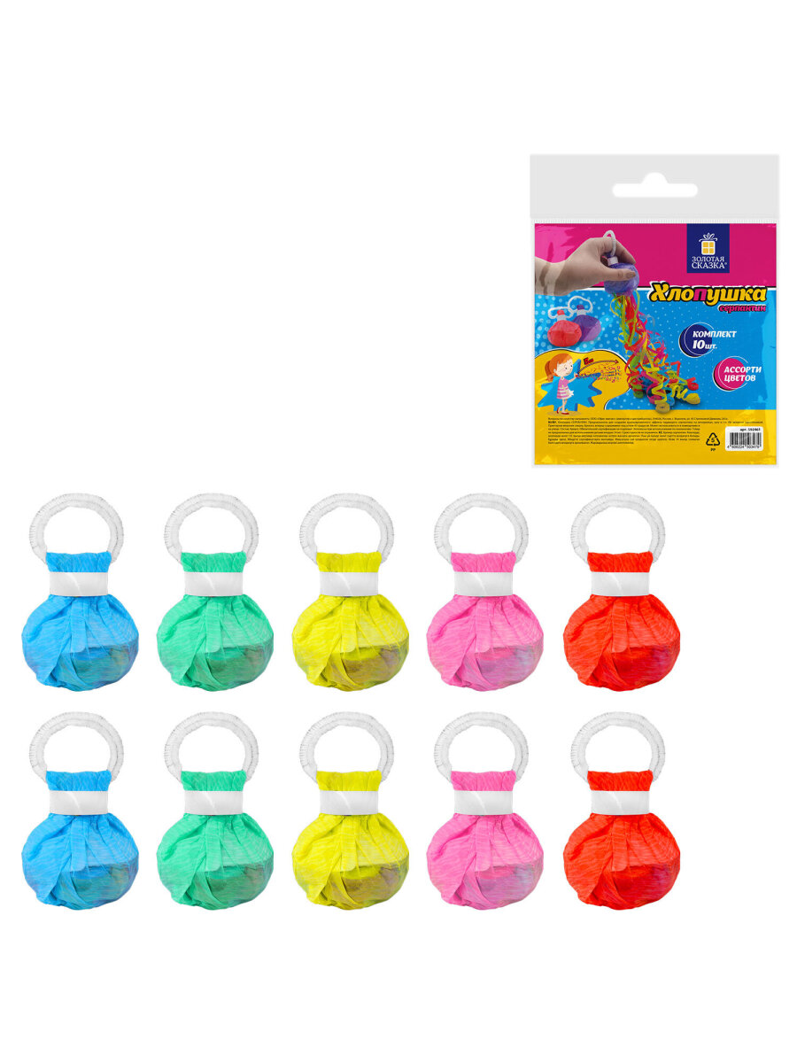 Серпантин Золотая сказка - фото 4