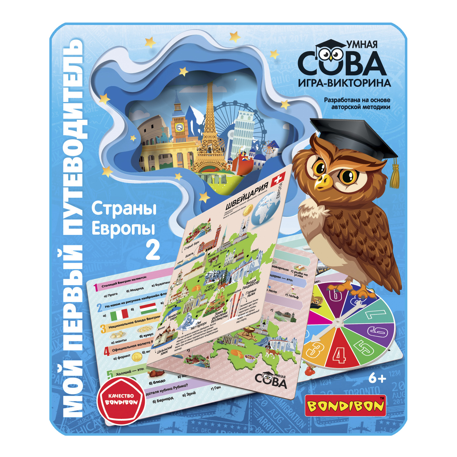 Настольная игра Bondibon путеводитель Страны Европы 2 - фото 2
