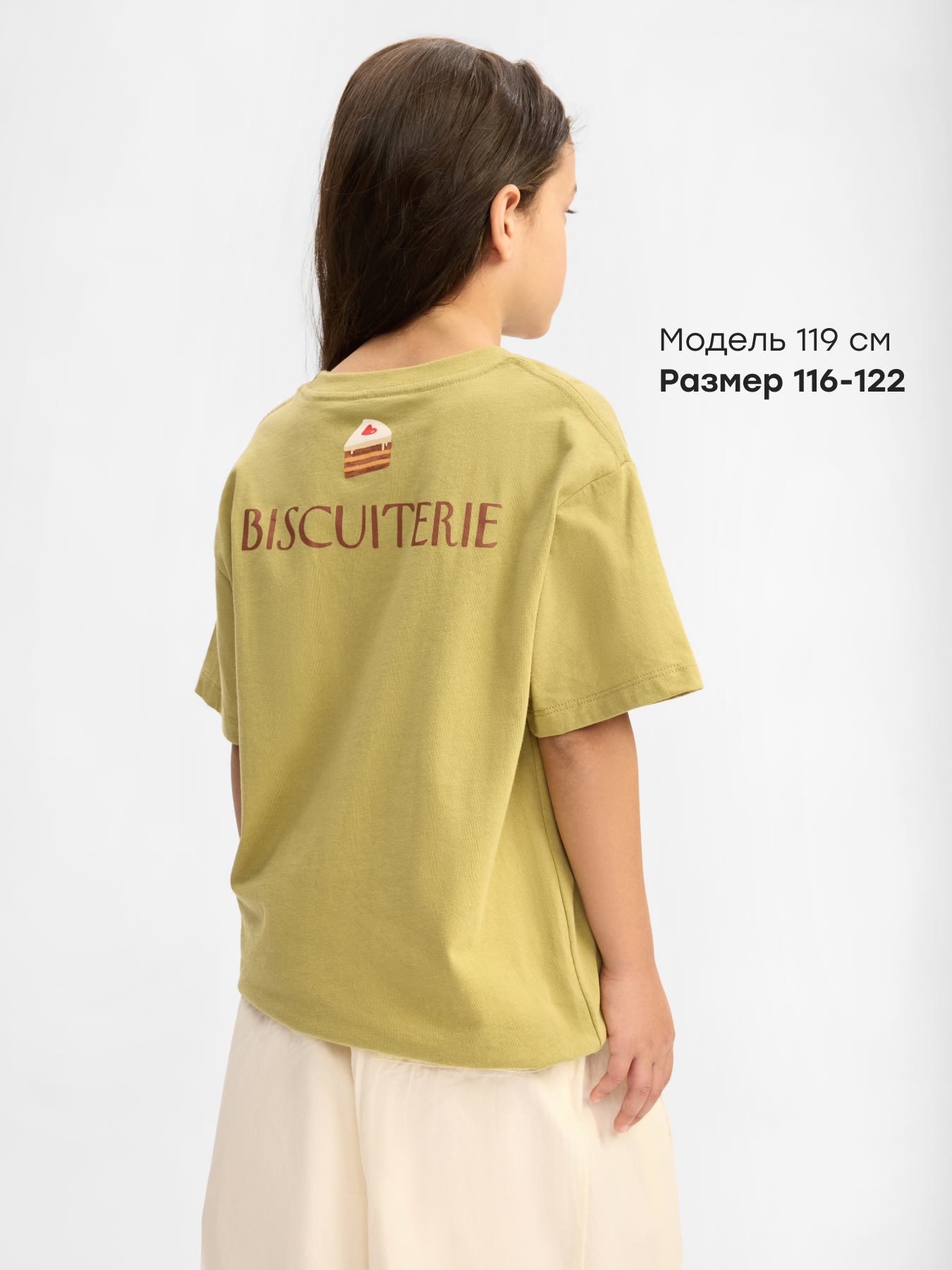 Футболка Happy Baby 88297_olive - фото 3