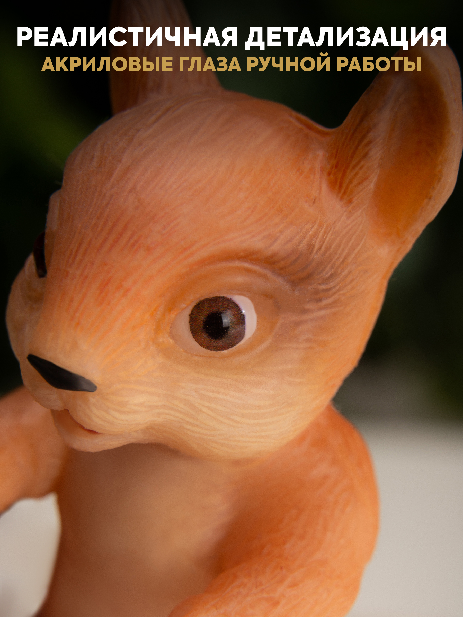 Кукла мини Magic Manufactory Magic Forest Белка высота 7,5 см 4631170987288 - фото 8