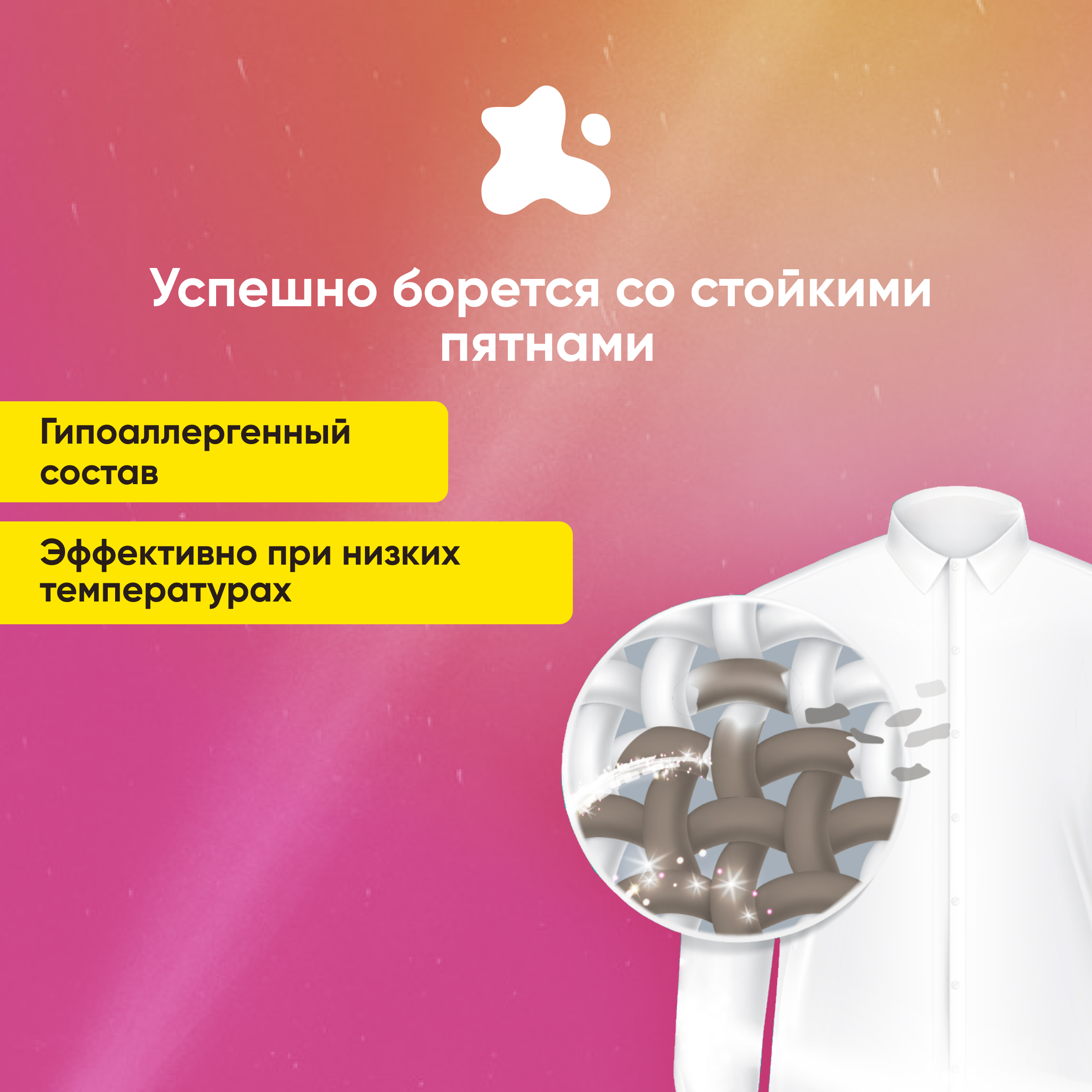 Мыло хозяйственное Liby 232 г - фото 2