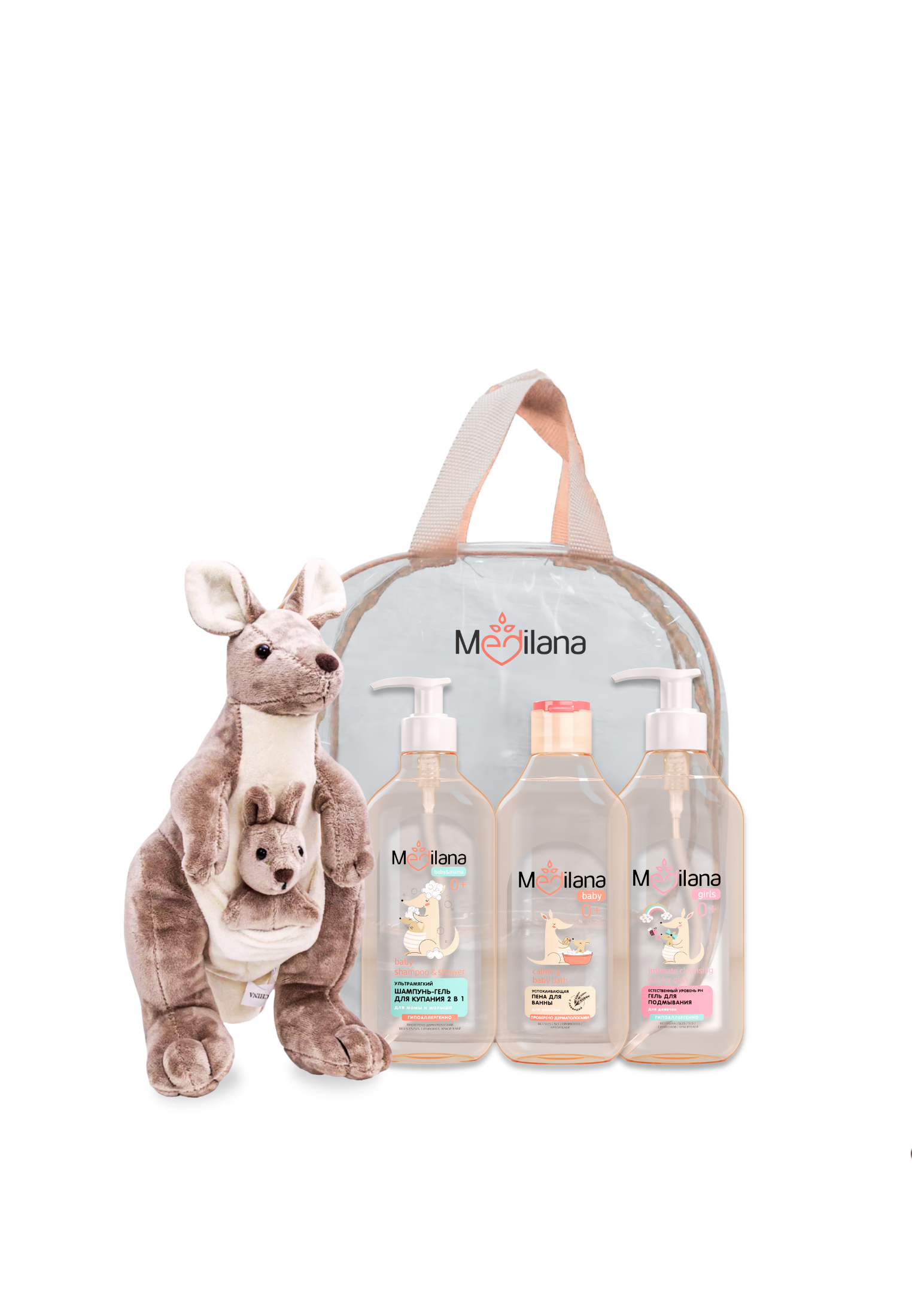 Набор средств MEDILANA Кенгуру 4 шт. - фото 1