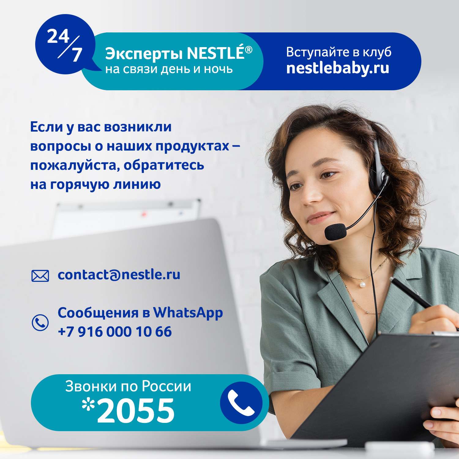 Смесь NAN Тройной комфорт сухая молочная 800г с 0месяцев - фото 14