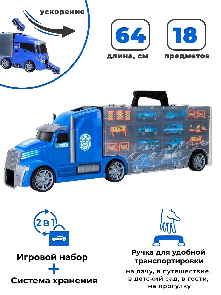 Автовоз Givito Полицейский участок G205-006 - фото 7