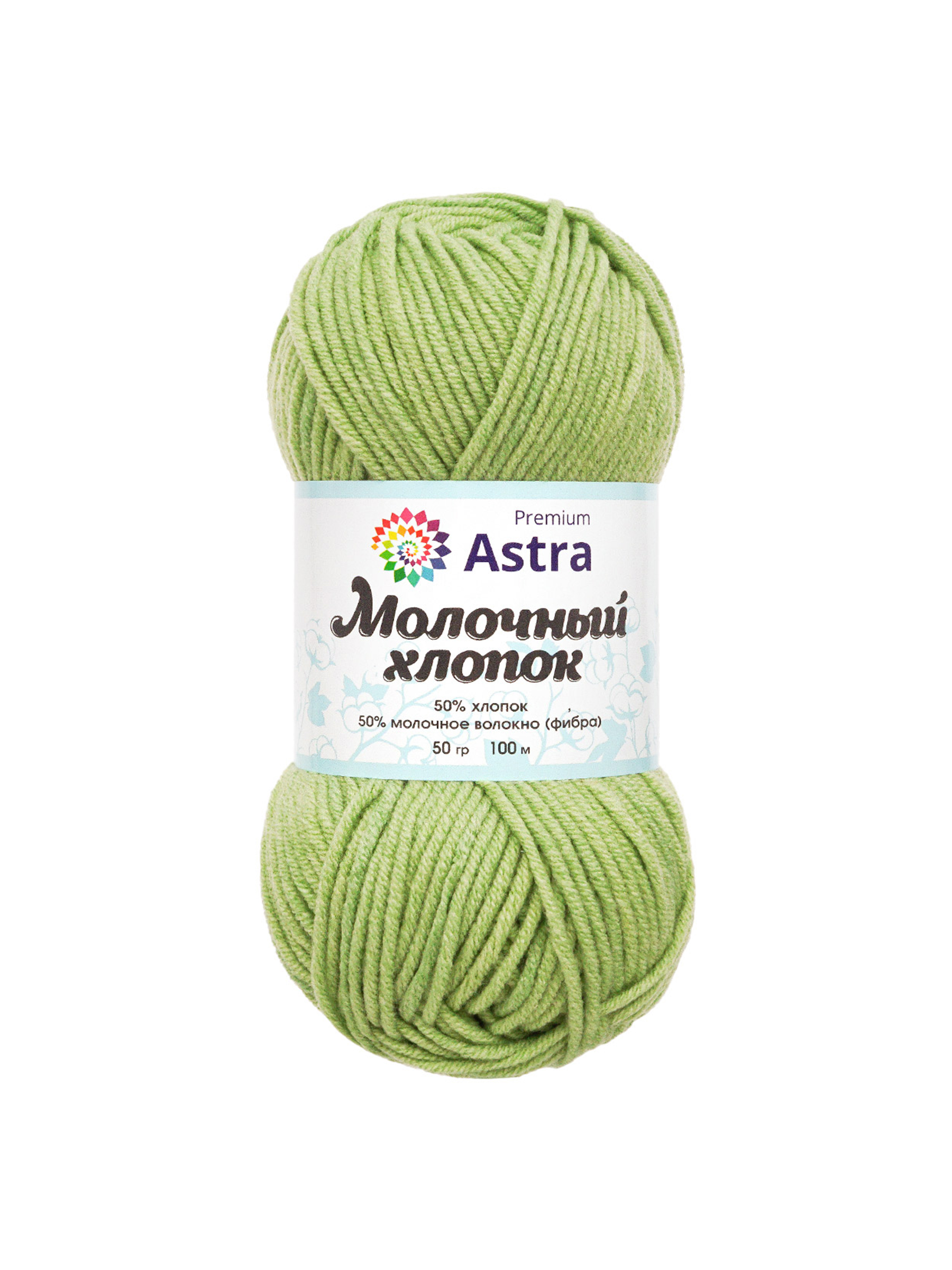 Пряжа для вязания Astra Premium milk cotton хлопок акрил 50 гр 100 м 53 светлый салат 3 мотка - фото 6