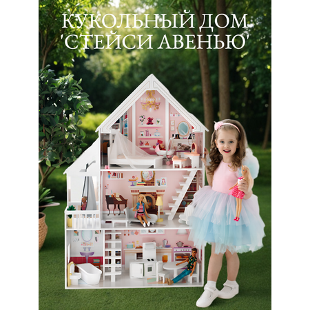 Домик для кукол PAREMO с мебелью