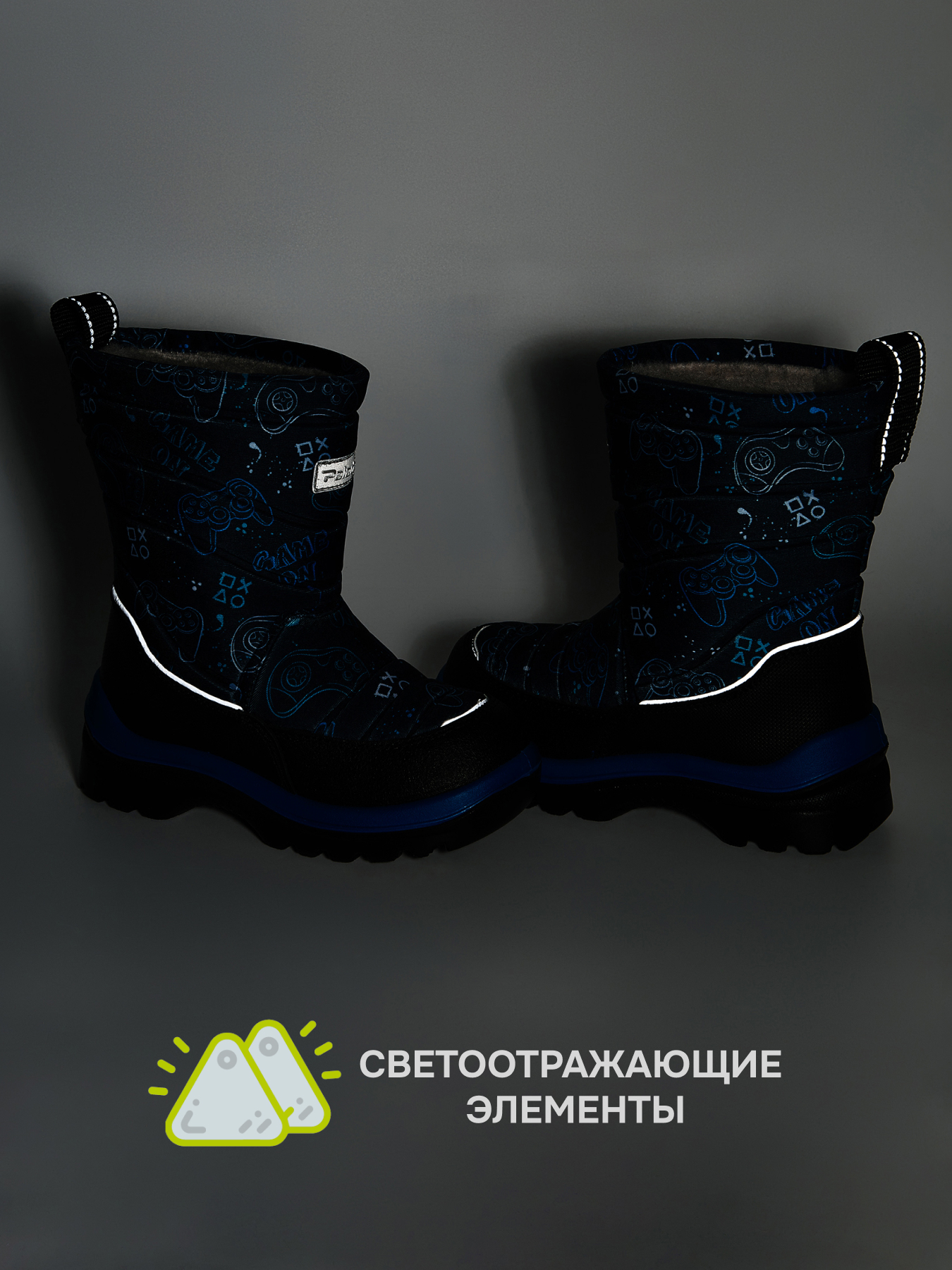 Дутики Palada 87S-S-GM-1 - фото 5