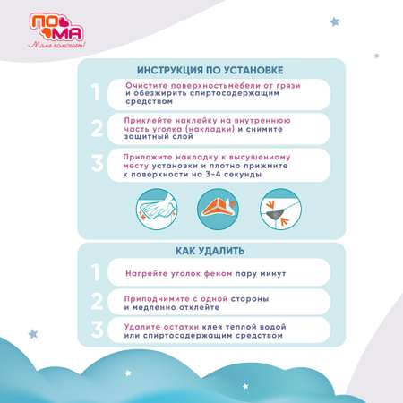 Нагрудник Пома клеенка 4 шт.