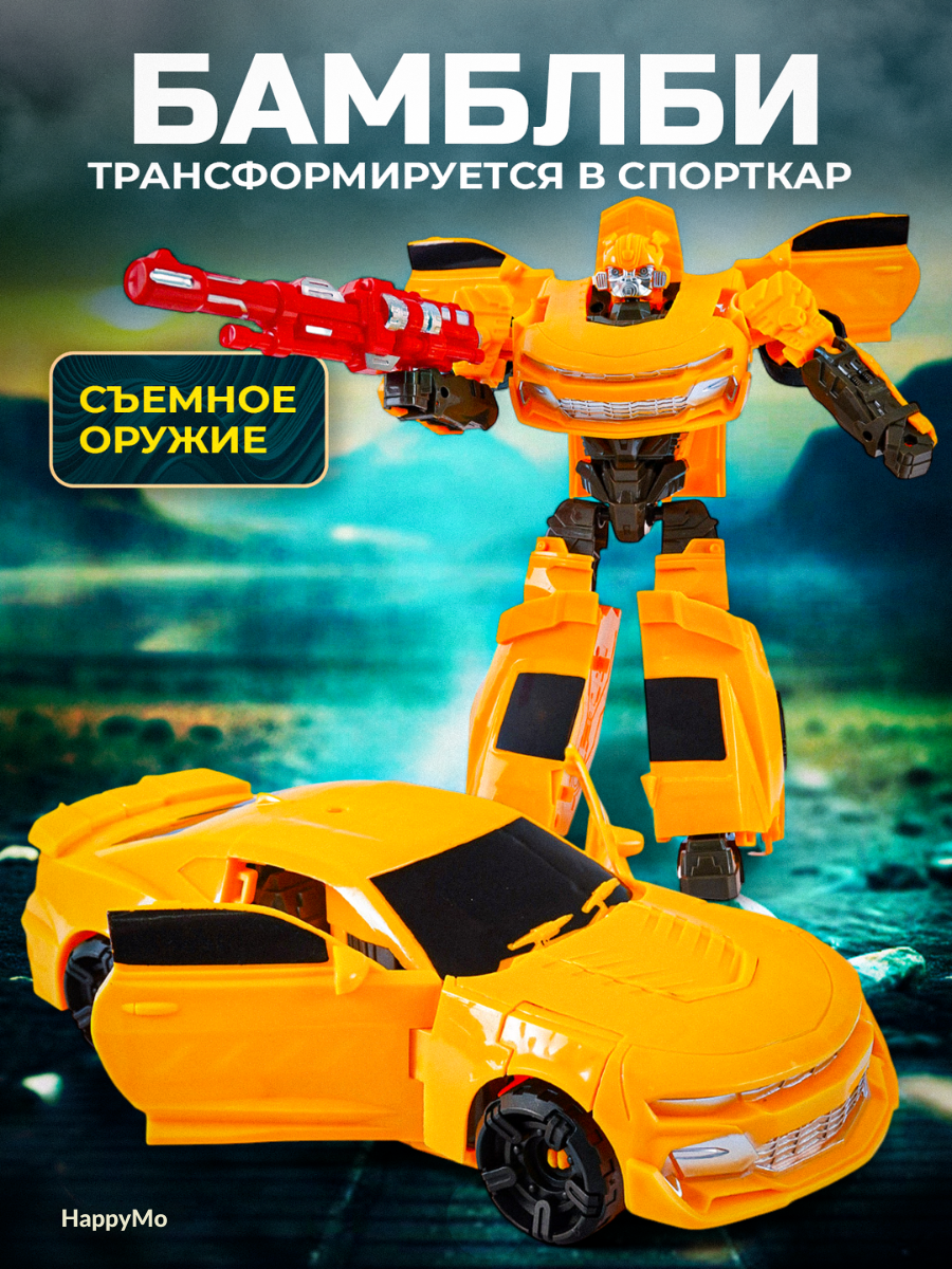 Игровой набор MagicStyle - фото 3