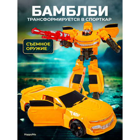 Игровой набор MagicStyle