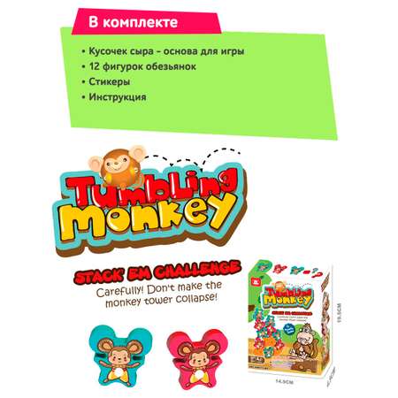 Настольная игра Icoy toys