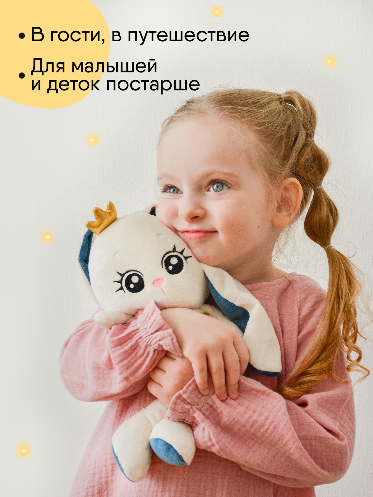Мягкая игрушка Мякиши зайка Ми 32 см - фото 5