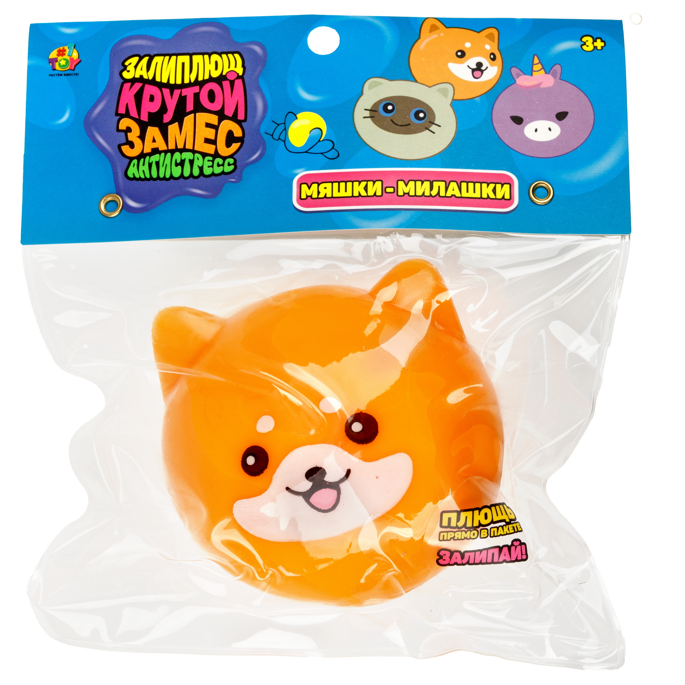 Игрушка-антистресс Крутой Замес сквиш - фото 11