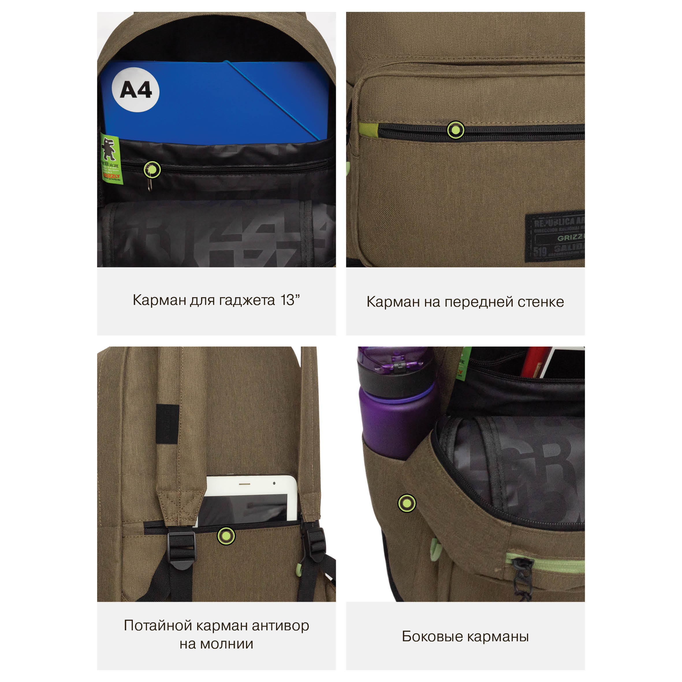 Рюкзак Grizzly для мальчика - фото 10