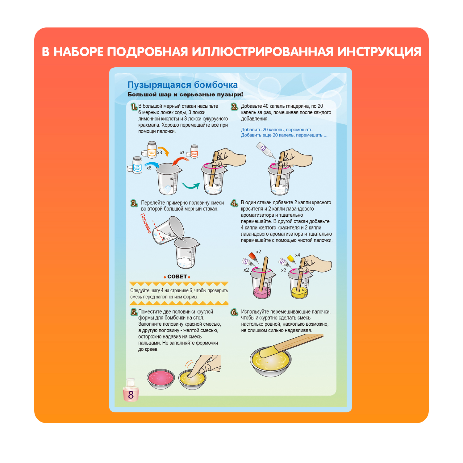 Набор Bondibon Фабрика красоты косметика - фото 6