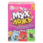 Настольная игра Умные игры Мухложь