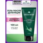 Гель Green Mama 100 мл 1 шт.