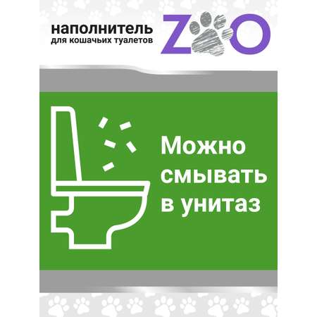 Наполнитель ZOO Зелёный чай TOFU (5 kg) 12 л комкующийся, растительный, впитывающий