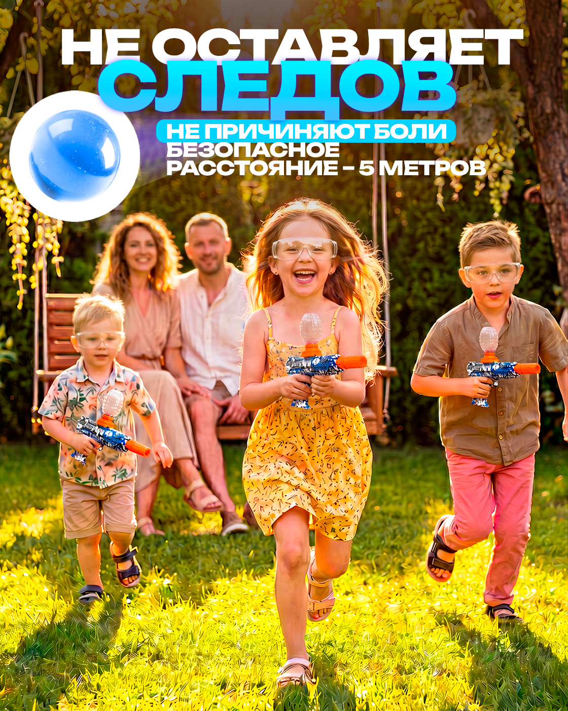 Бластер 1TOY в ассортименте - фото 9