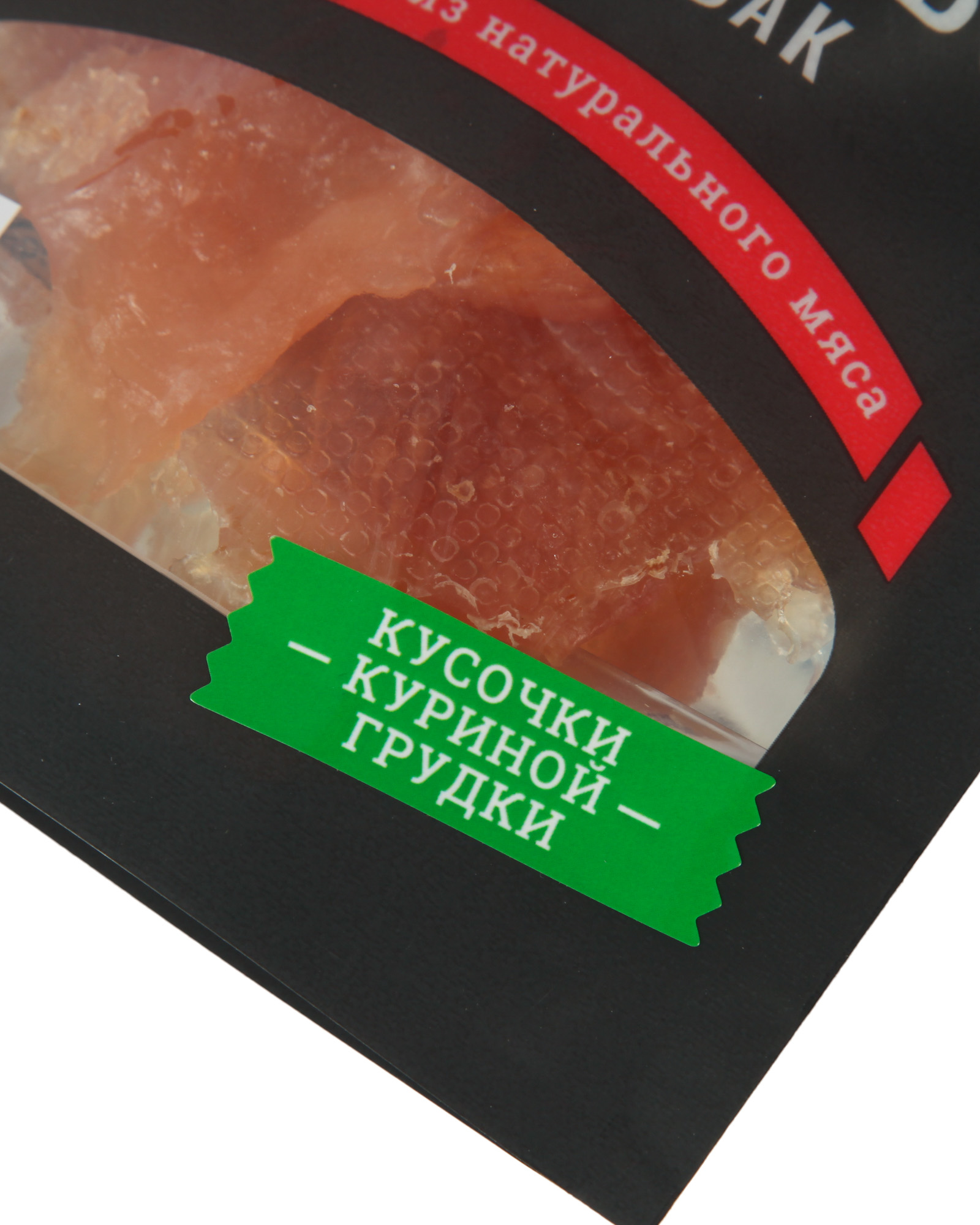 Лакомство для собак LIGHT BITES 55г куриная грудка для мини пород - фото 4