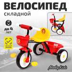 Трехколесный велосипед Moby kids 10 дюймов