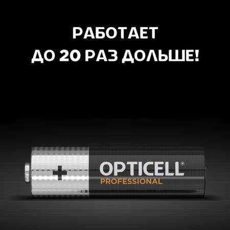 Батарейки Opticell Professional AA 4шт
