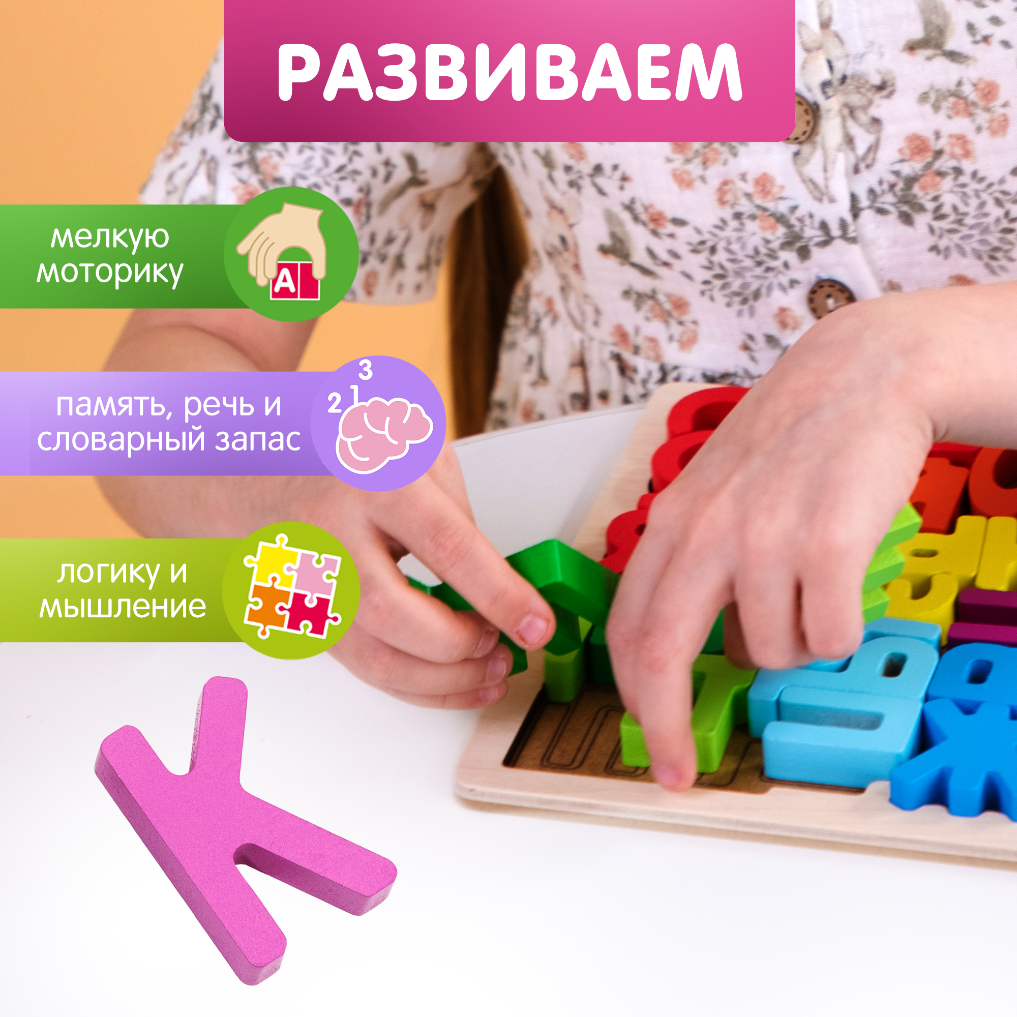Игрушка Alatoys кубики Монтессори в ассортименте - фото 3