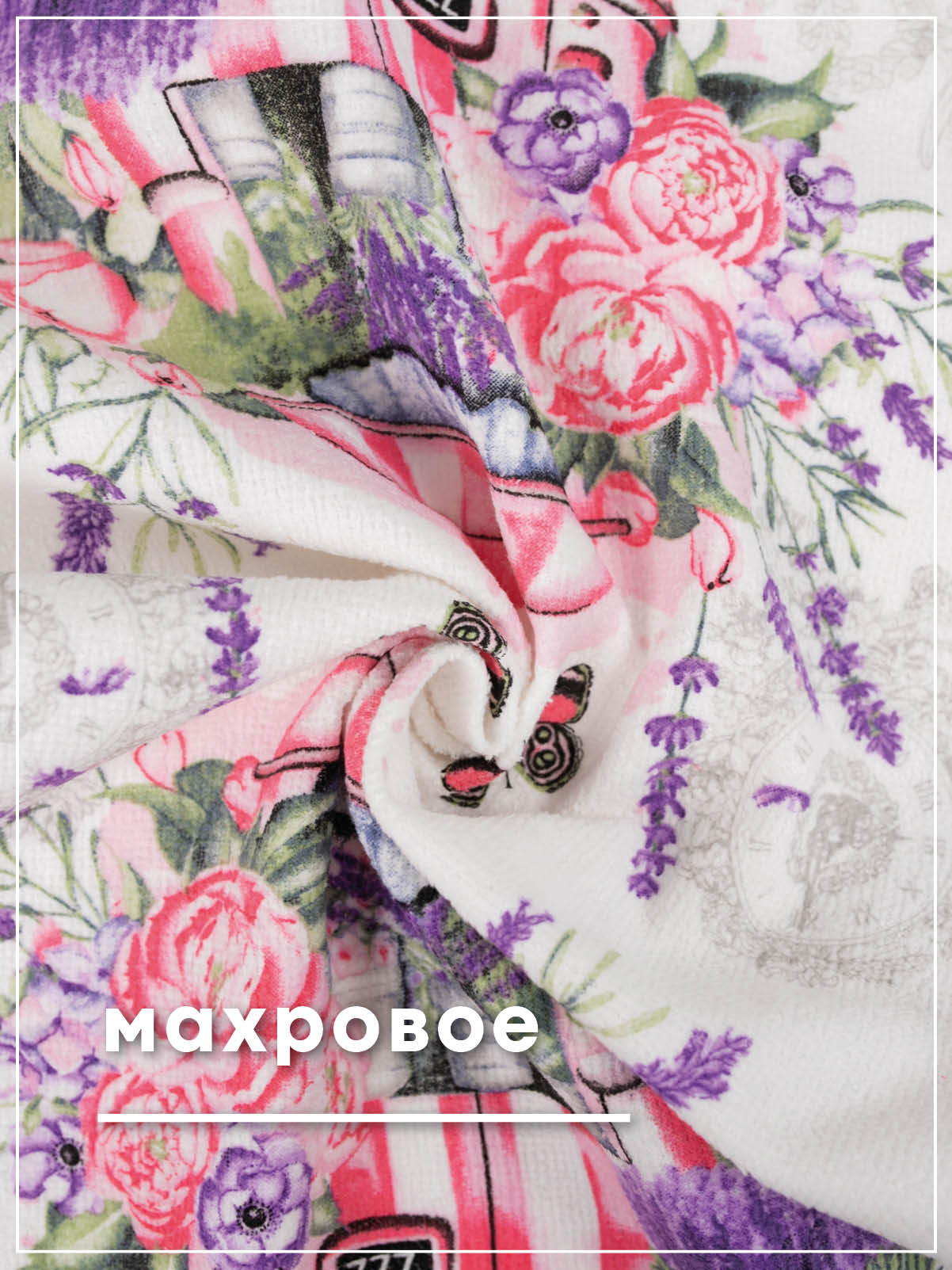 Комплект полотенец кухонных Wellness Тиара Набор_2 - фото 7