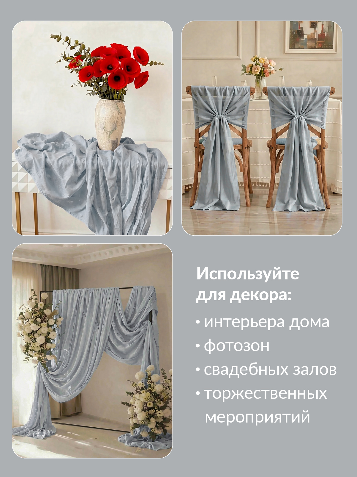 Скатерть тканевая Wellness Дорожка - фото 3