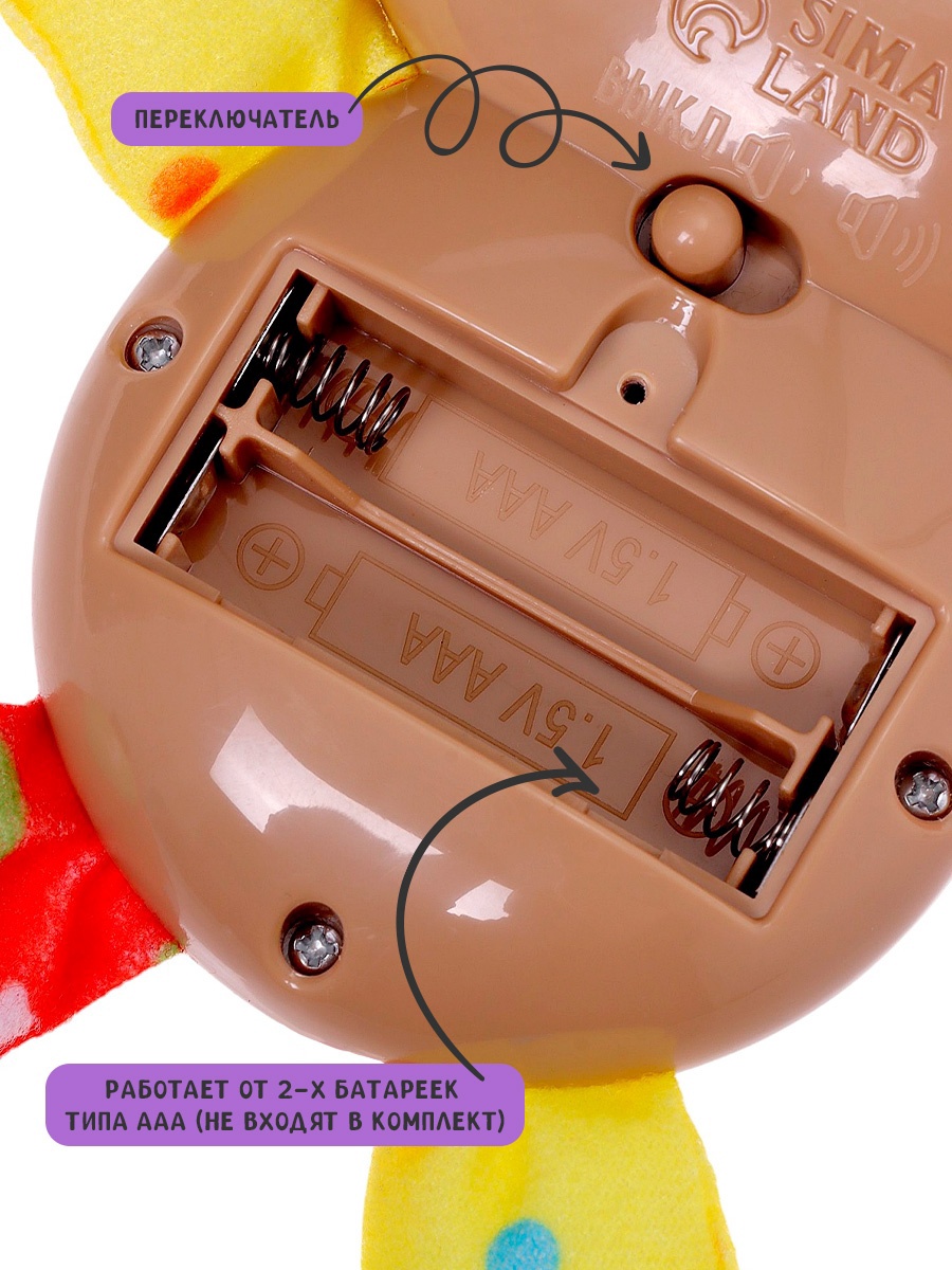 Игрушка Zabiaka - фото 5