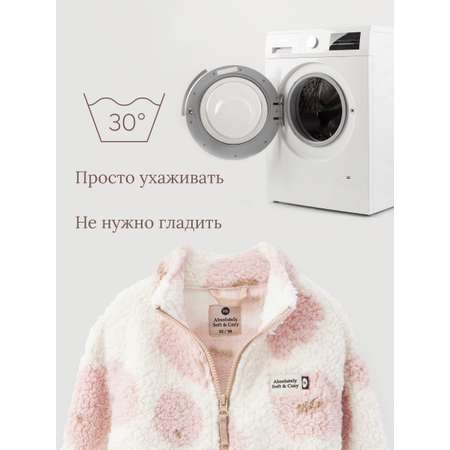 Куртка Happy Baby
