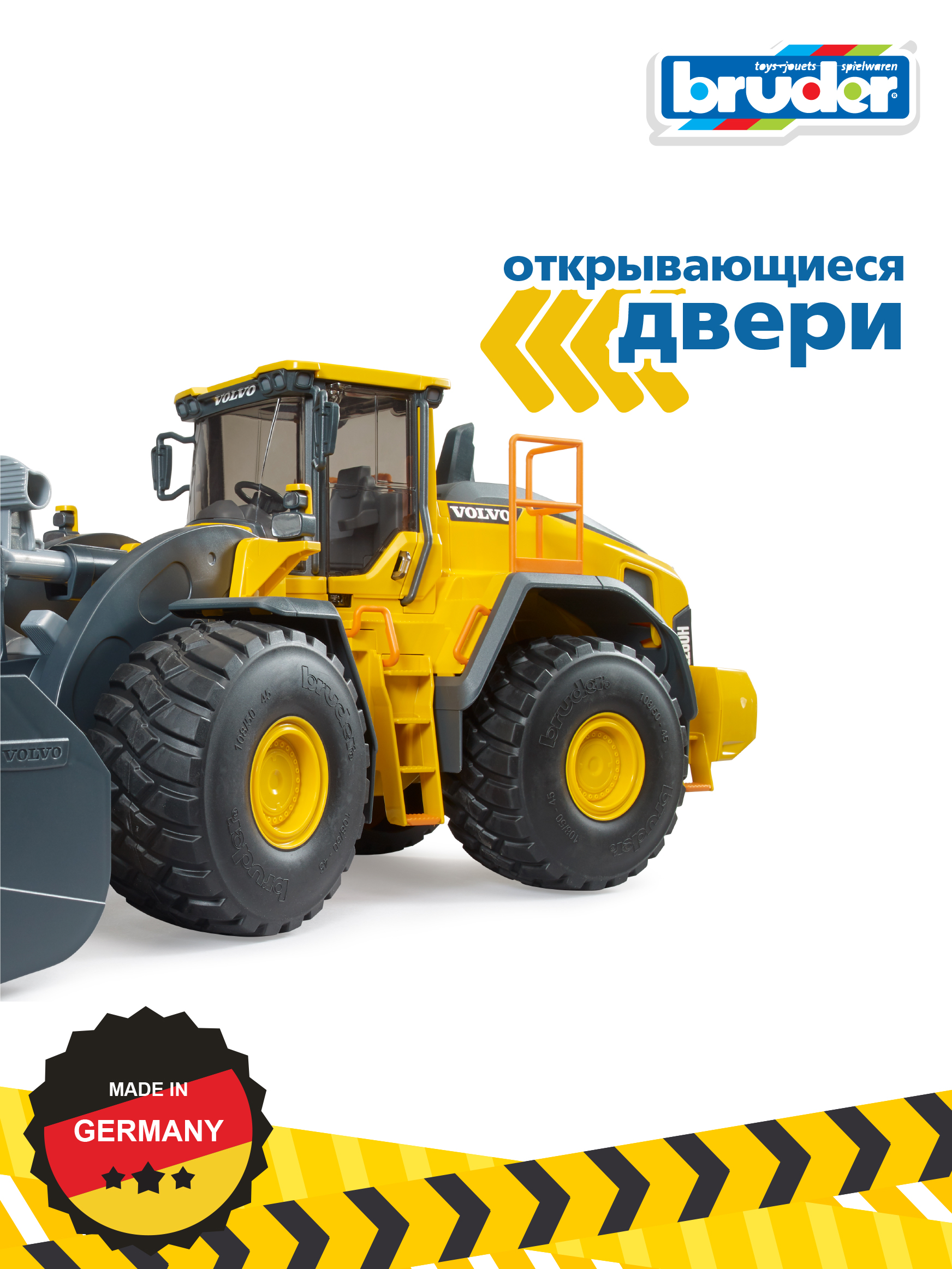Погрузчик Bruder Volvo колёсный L260H 1:16 02-458 - фото 3