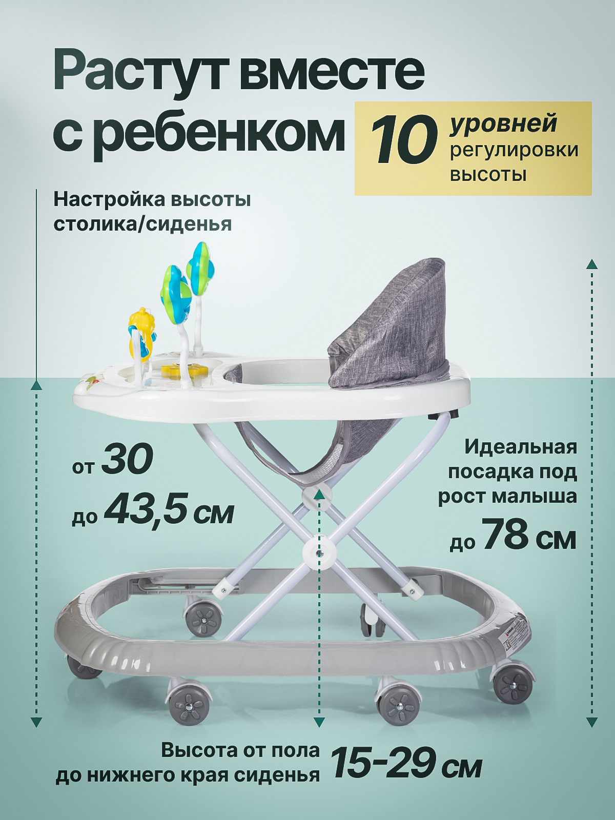 Ходунки Babyhit - фото 3