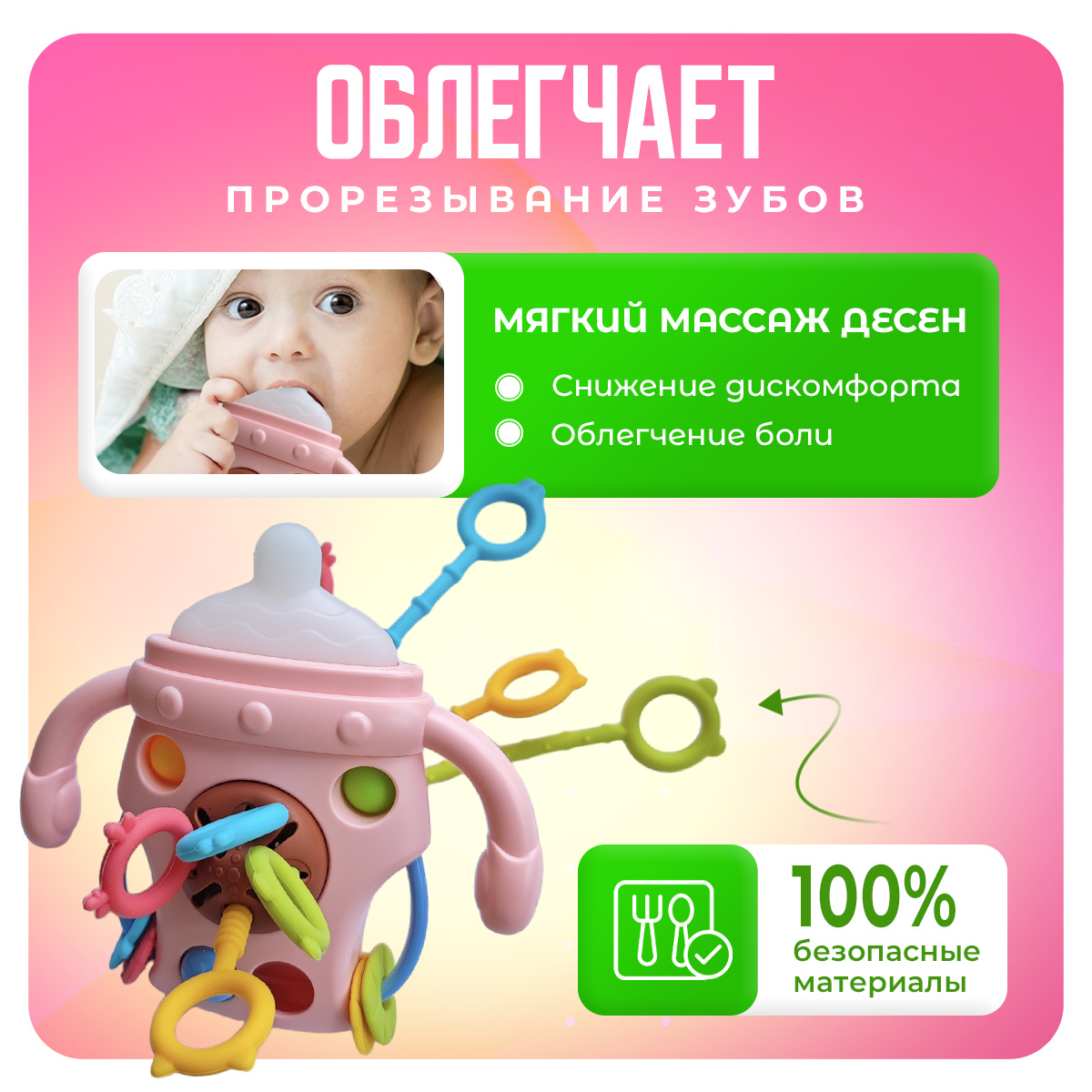 Игрушка Mamagoods погремушка Бутылочка - фото 3