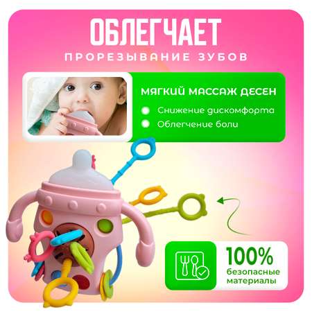 Игрушка Mamagoods погремушка Бутылочка