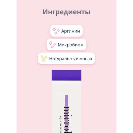 Крем Tenzero