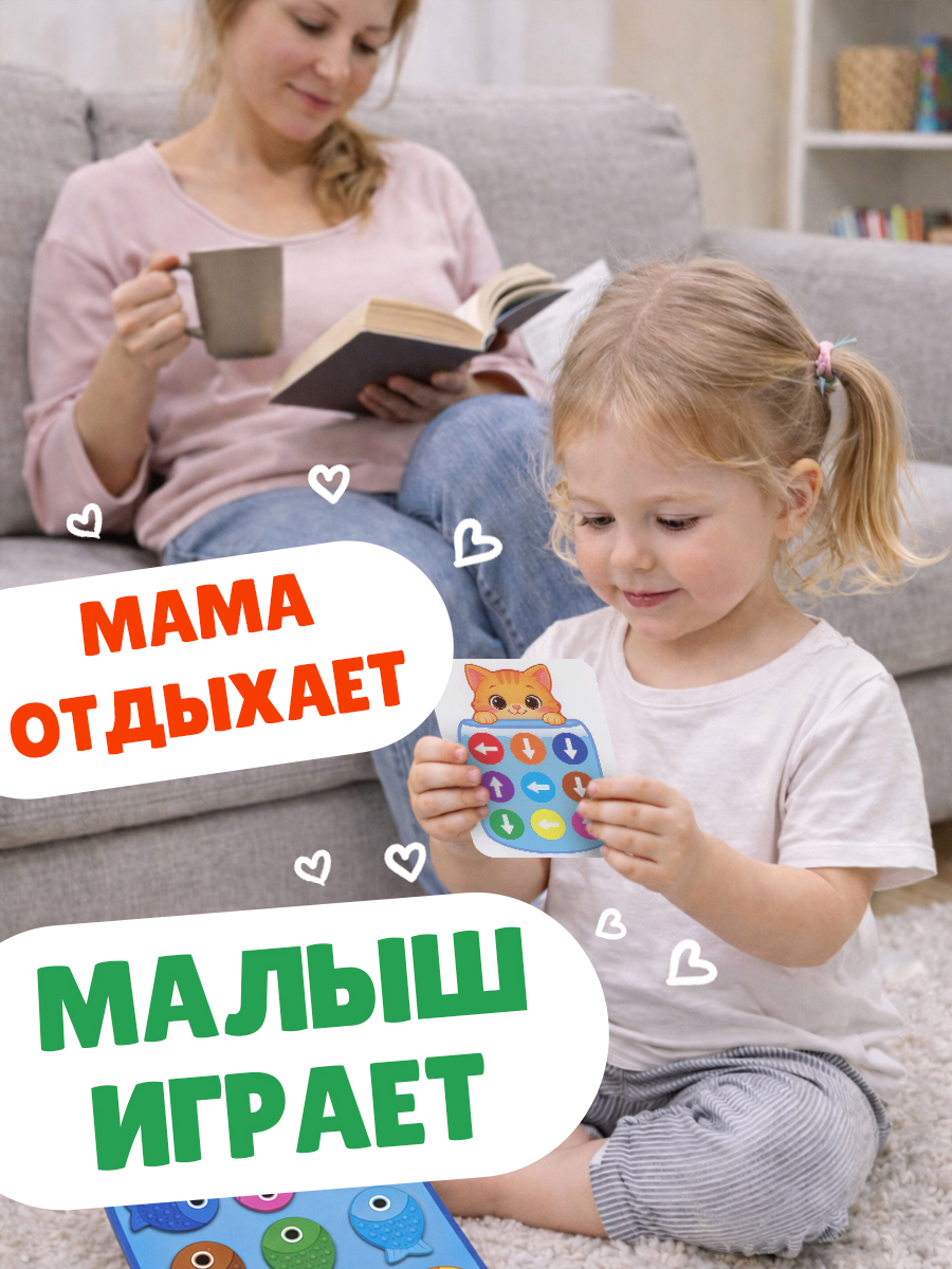 Настольная игра Бигр Котик и рыбки УД170 - фото 9