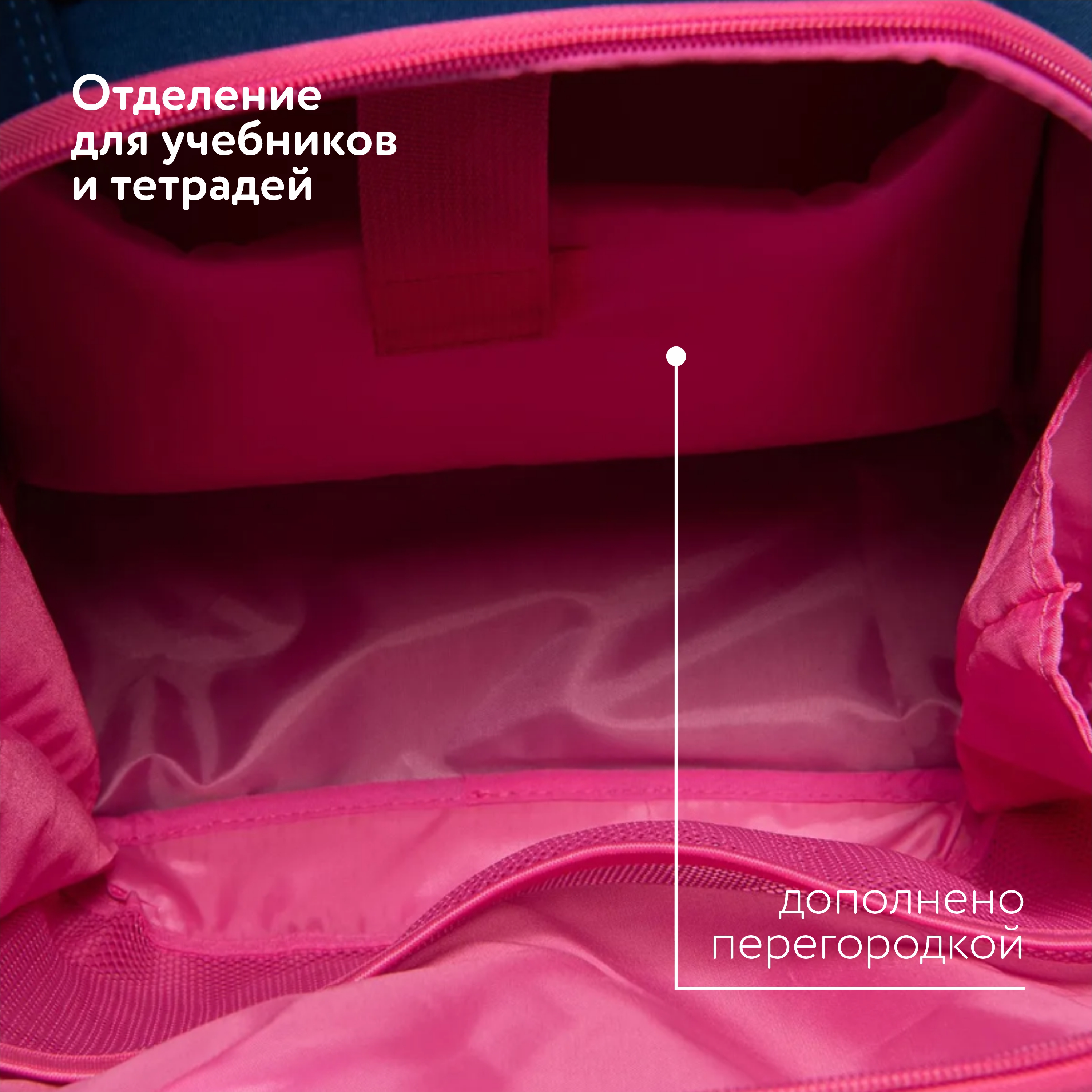Ранец Erhaft Балерина - фото 9