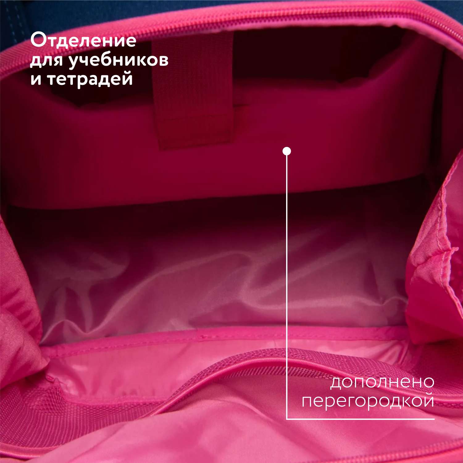 Ранец Erhaft Балерина - фото 9