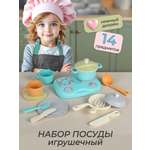 Игрушка Veld Co посуда, плита 14 предм.