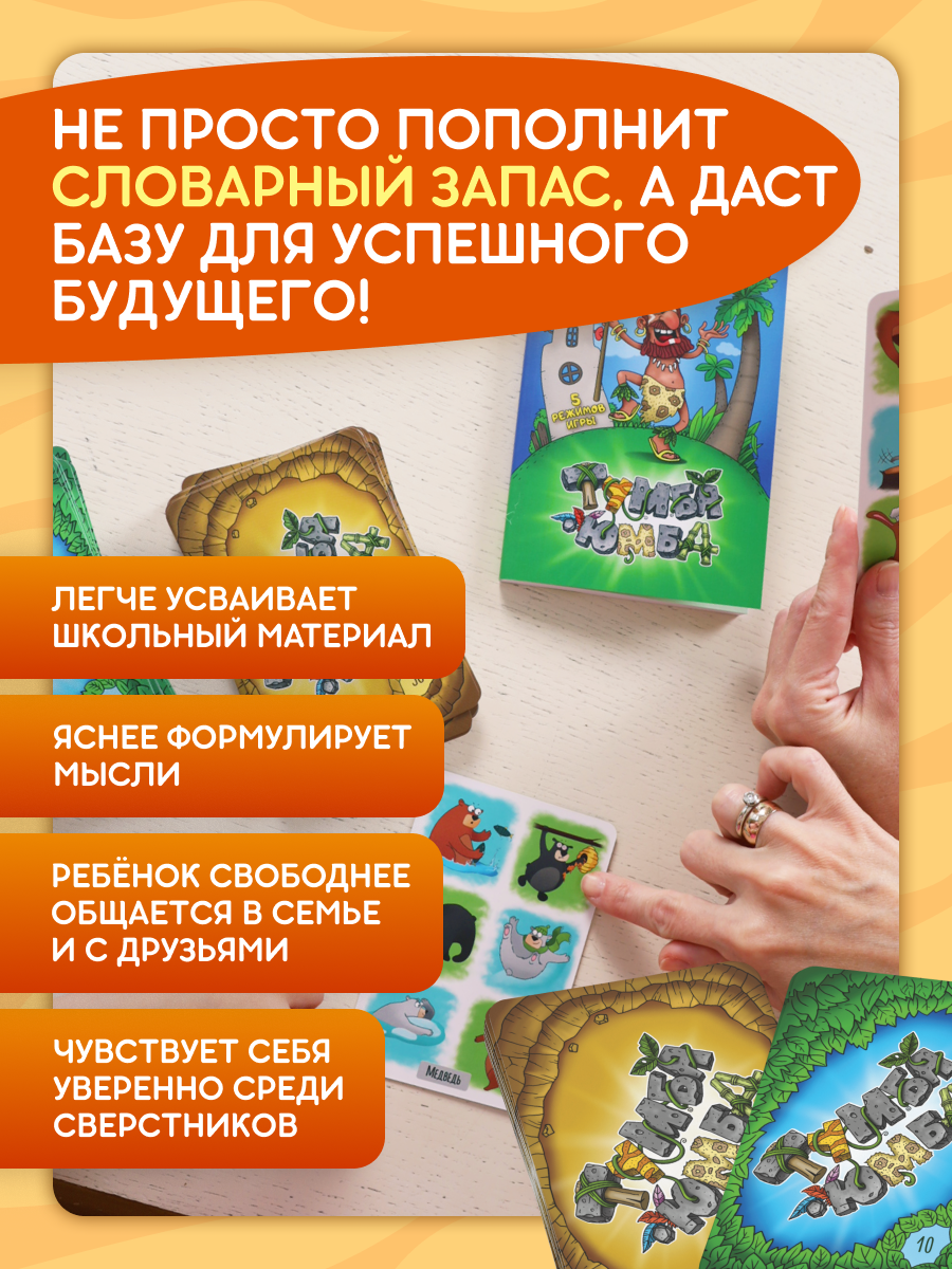 Настольная игра doJoy - фото 3