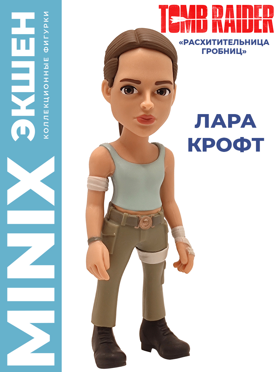 Фигурка MINIX Лара Крофт 12см - фото 1