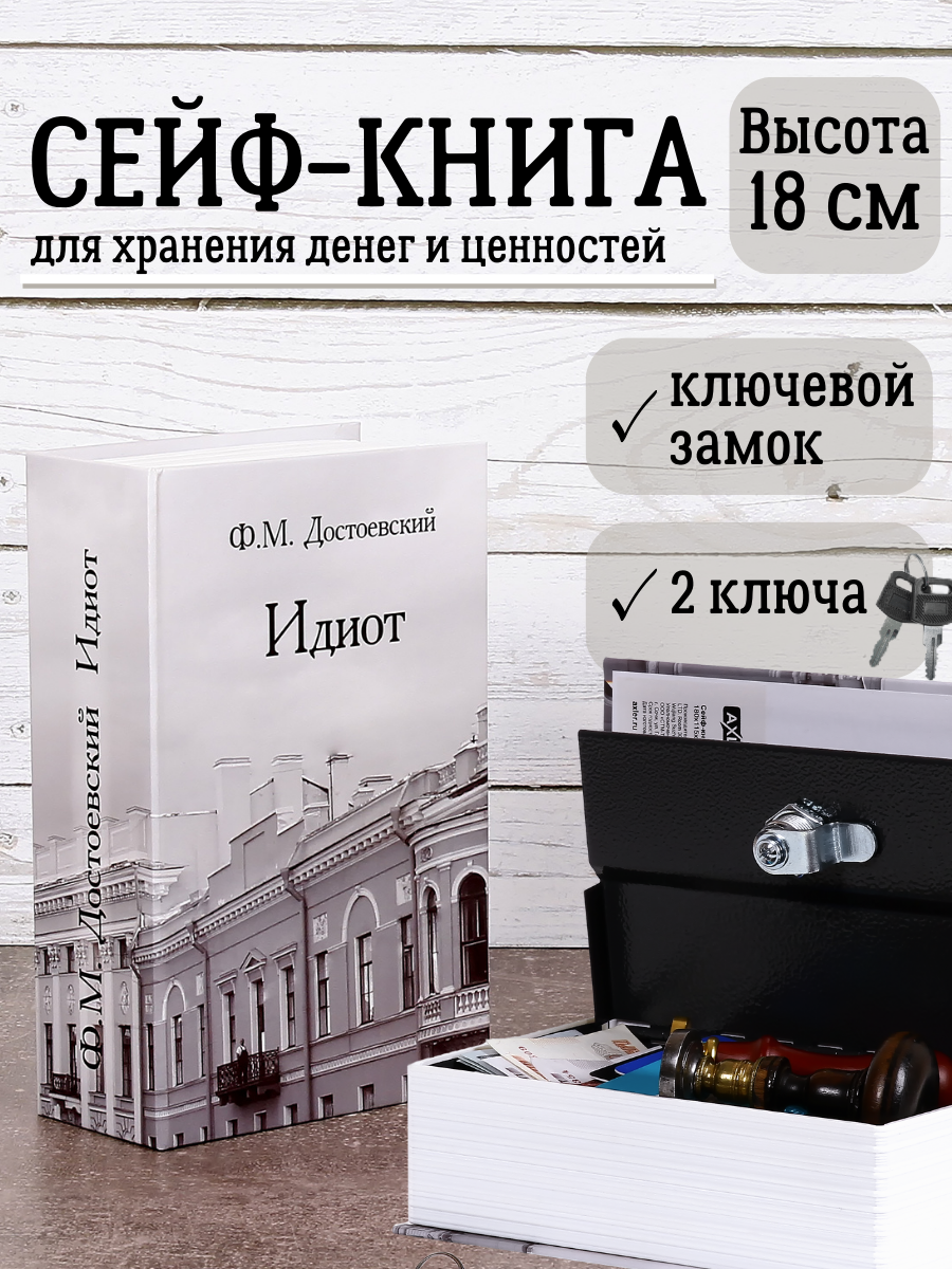 Замок AXLER 1 шт. - фото 1