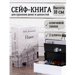 Замок AXLER 1 шт.