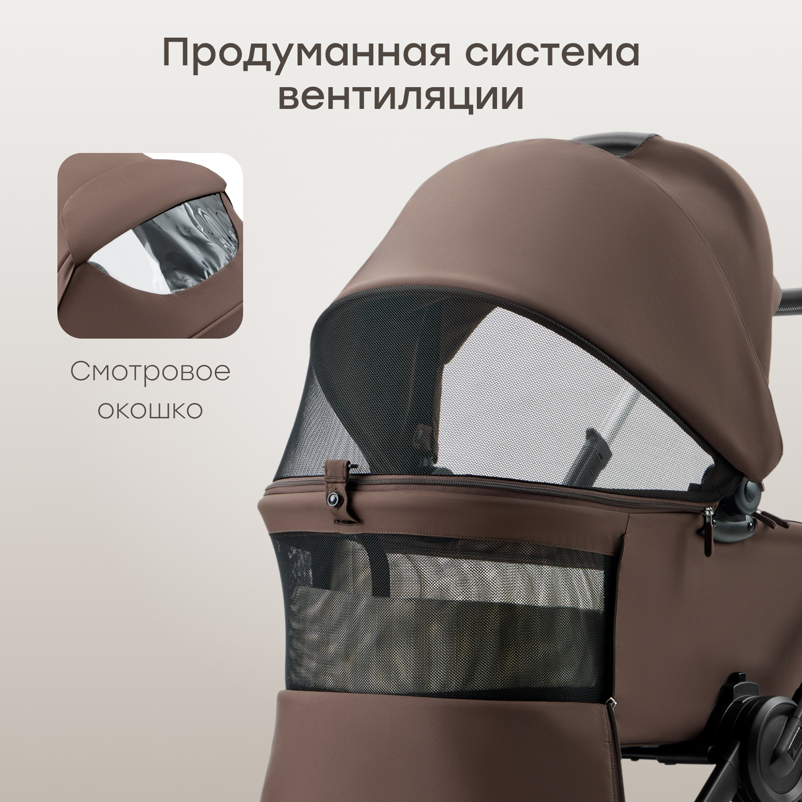 Коляска 2в1 Happy Baby Kidlander коричневый - фото 6