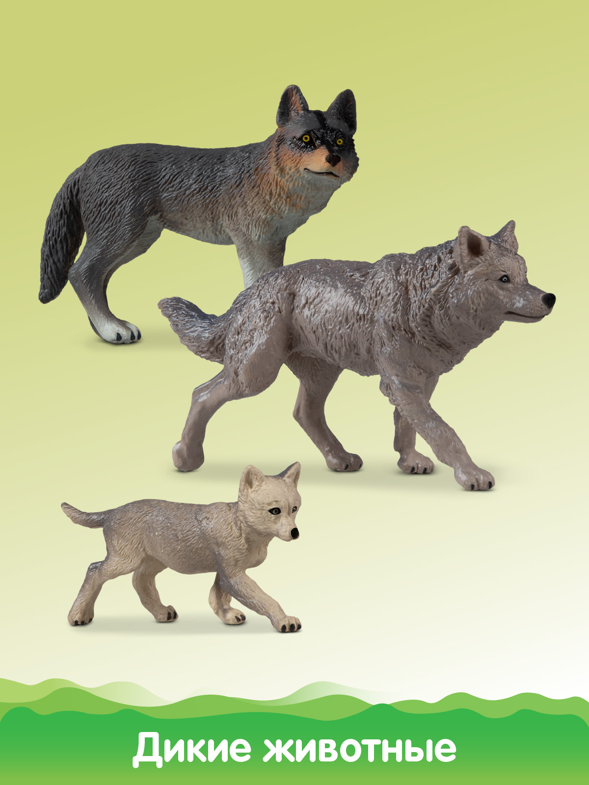 Игровой набор DARWIN Дикие животные Волки 3шт - фото 4